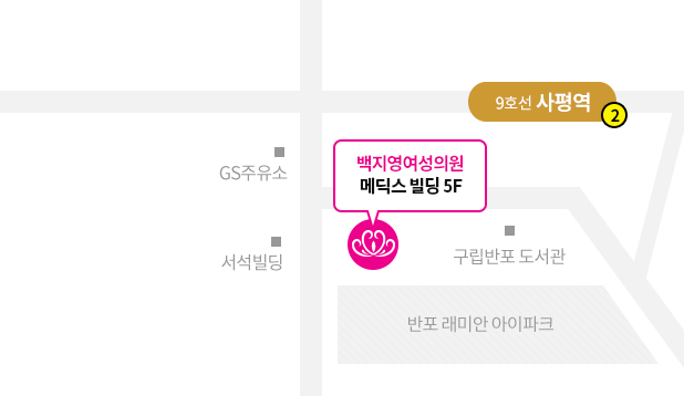 오시는길