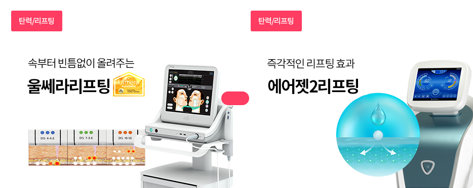 이벤트