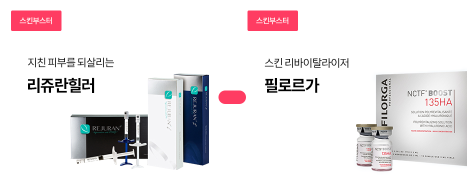 이벤트